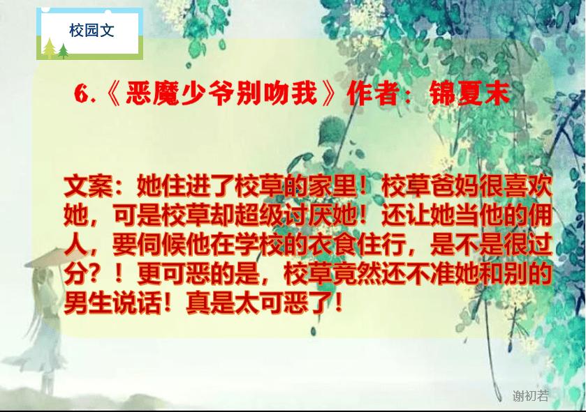 闺女们的恋爱播出时间是什么时候?-红迪网平台专题