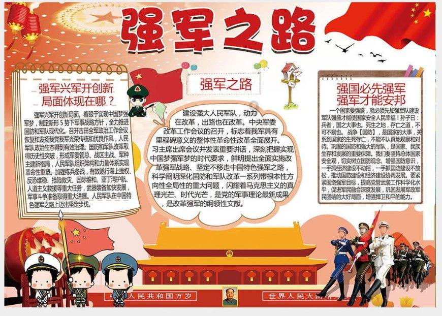 背历史的技巧。-专业机智问答网,快速解答您的问题