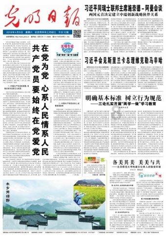 科学家发现悲伤和孤独能加速衰老,心情真的会影响寿命长短吗?-专业权威的红迪网平台